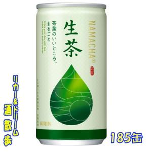 キリン（KIRIN） 【特定保健用食品】キリン ヘルシア緑茶 350ml