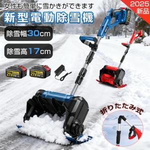 MAKITA マキタ 除雪アタッチメント 未開封品 (2) SN400MP 未使用