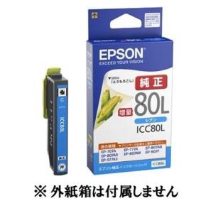 エプソン（EPSON） IC6CL80L 6色パック インクカートリッジ 純正品 JAN