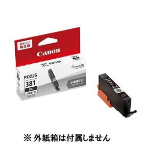 キヤノン（Canon） キャノン 純正インクカートリッジ BCI-381GY グレー