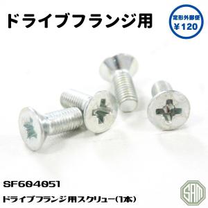 ローバーミニ インナーCVジョイント GCV1102MS : SAMIMPORT - 通販