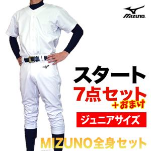 MIZUNO（ミズノ） 【2022年モデル】ミズノ 野球練習着福袋 【スタート