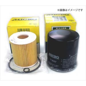 三菱ふそう 三菱ふそう(FUSO) MX948904 オイルフィルター エンジン型式