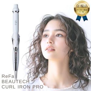 ReFa（リファ） MTG カールアイロン プロ 38mm ホワイト RE-AV-02A