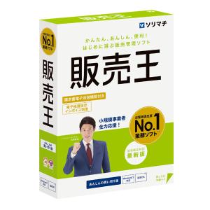 ソリマチ 農業簿記12【送料無料・メーカー直送】 : サンタハウス