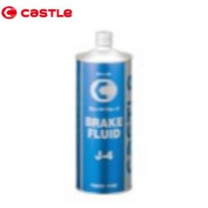 トヨタ キャッスル ブレーキフルードJ-3 V9220-0103 V92200103 500ml
