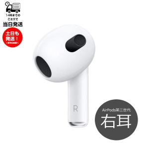 Apple 第1世代 左耳のみ Apple AirPods Pro 片耳 純正 MLWK3J/A 2021年