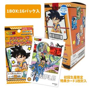 アマダ ドラゴンボール PPカード 382 正念場 厚紙タイプ : collect