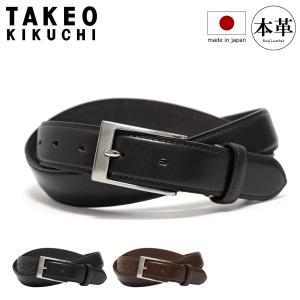 Aquascutum（アクアスキュータム） ベルト メンズ 6100120 Aquascutum