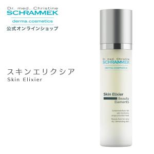 SCHRAMMEK（シュラメック） ブライトニングデイフルイド SPF50 50ml