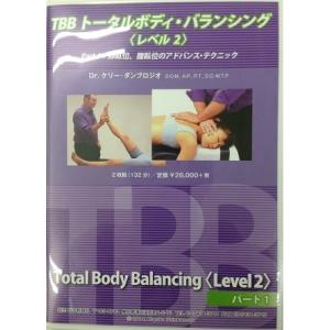 新マニピュレーション アプローチ《上肢》・《下肢》セット : 科学新聞