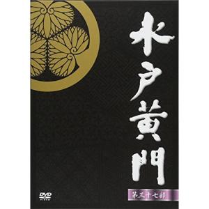 かげろう忍法帖 DVD-BOX 水戸黄門外伝(初回限定) 【DVD】 : ハピネット