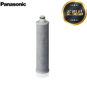 Panasonic（パナソニック） 【正規品】 還元水素水生成器用
