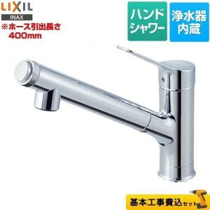 LIXIL（リクシル） キッチン水栓 LIXIL JF-AJ461SYX-JW オールインワン