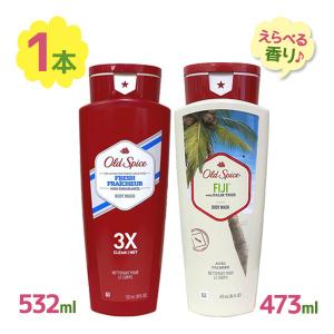 並行輸入品】オールドスパイス Old Spice 男性用 ボディウォッシュ