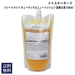 E STANDARD（イイスタンダード） シャンプー ダマスクローズ +