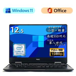 Let's note 国産メーカーPanasonic noteSZ6軽量頑丈第7世代最新Win11