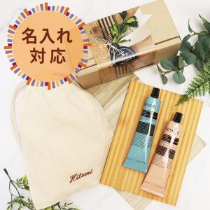 Aesop（イソップ） ヘアオイル ヘアケア スタイリング剤 25ml 巾着付き