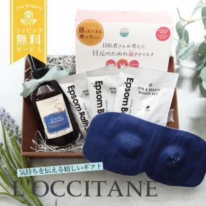 L'OCCITANE（ロクシタン） ギフト ピローミスト 誕生日 プレゼント