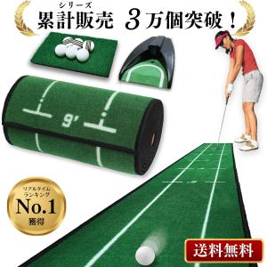 パターマット 9点セット パター練習 アプローチ パターカップ 距離感