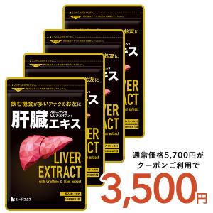 サカナのちから S for シニア 120g サプリメント 魚習慣 魚肉ペプチド