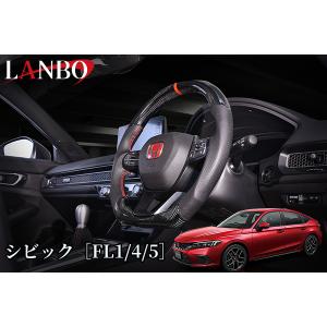 シビック 【M's】 HONDA FL1 FL4 FL5 TYPE-R含む (2021.9-) LANBO