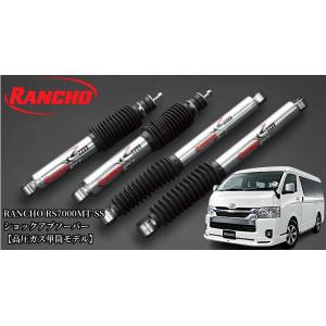 エセックス(ESSEX/CRS) 14段調整式ショックアブソーバー ショート