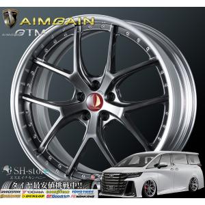 40系アルファード・ヴェルファイア21インチタイヤホイールセット