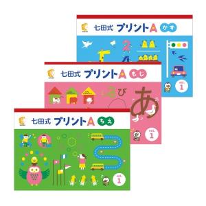 しちだ・教育研究所 Yahoo!店 - Yahoo!ショッピング