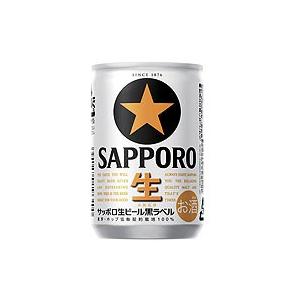 サッポロ 黒ラベル 135ml 1箱缶（24缶入） サッポロビール 包装無料