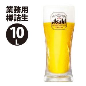 スーパードライ アサヒスーパードライ 樽生（業務用）19L アサヒビール