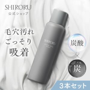 3本セット 】 シロル SHIRORU クリスタルホイップ 120g 洗顔 炭酸洗顔