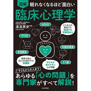 聖なる導きインド永遠の書: 霊界創造の真理いと高き心の宇宙へ (超知