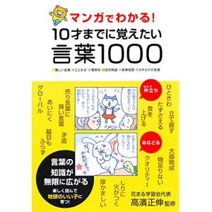 SAPIX 小6 ウィークリーサピックス 国語 WSー02〜36 【計35回分】 通年