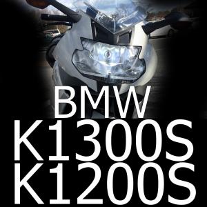 送料無料 BMW R1200RS 検証済み 57W 6800lm LEDヘッドライト