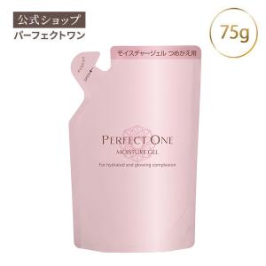 PERFECT ONE パーフェクトワン スーパーモイスチャージェル 50g