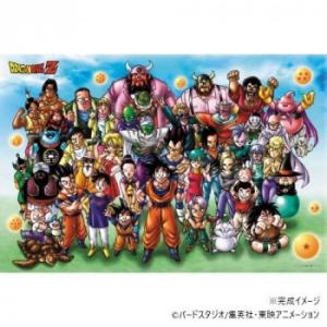 エンスカイ ジグソーパズル ドラゴンボールZ 超大集合！ 1000ピース