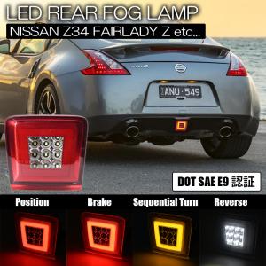 ノート NISMO E12 ニスモ 4機能搭載 LED バックフォグ レッドクリア