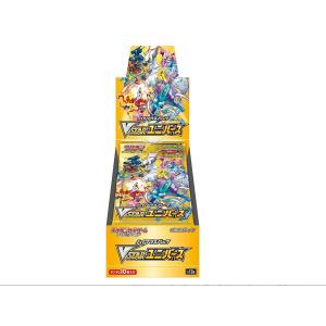 VSTARユニバース 新品未開封シュリンク付き ハイクラスパック ポケモン