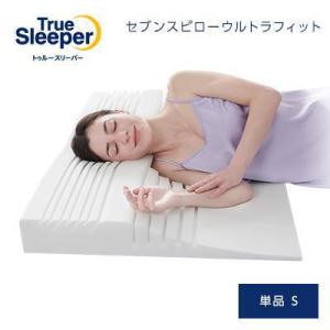 トゥルースリーパー（True Sleeper） セブンスピロー ウルトラフィット