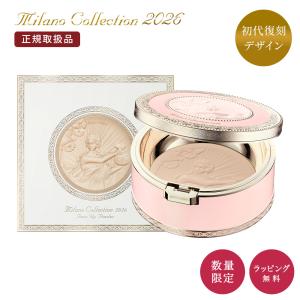 ミラノコレクション 【2026GR・本体＋レフィル セット・当日発送・送料