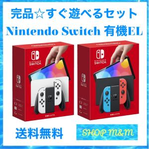 Nintendo Switch 任天堂 ニンテンドースイッチ 本体 Joy-Con (L)/（R
