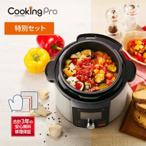 ショップジャパン（Shop Japan） ※単品をお求めの方はこちら※電気圧力