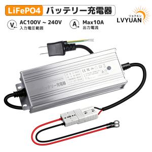 バッテリー充電器 12V 22.5A 未来舎 POWER TITE [正規品] CH-1225GFQ