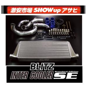 BLITZ（ブリッツ） インタークーラー SE トヨタ マーク2・クレスタ