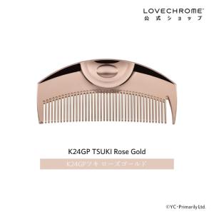 クーポン】エステツイン ヘアスリープローション EX お徳用 250ml ムダ