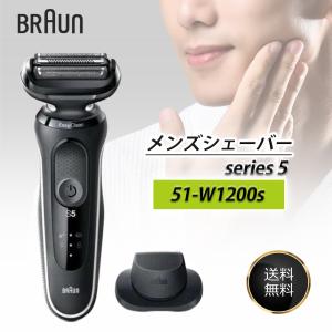 Braun Series 5 51-R7200cc-V メンズ電気シェーバー Amazon.co.jp
