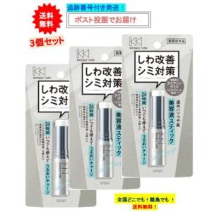 NOV（ノブ） 常盤薬品 L&W デイエッセンス UV SPF32/PA++++ 30g