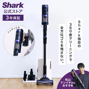 Shark（シャーク） IW3241JSL コードレススティッククリーナー Clean