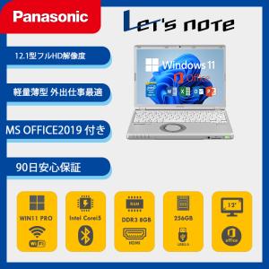 Let's note Panasonic Lets CF-SZ5 第6世代 Core i5 メモリ8GB SSD